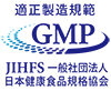 gmp2