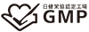 gmp2