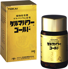 Germa Power Gold