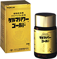 Germa Power Gold