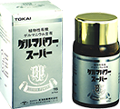 Germa Power Super