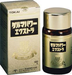 Germa Power Extra