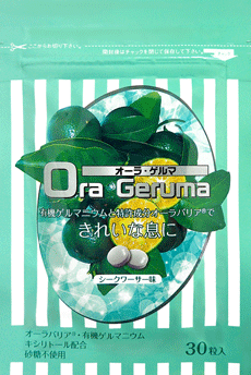 Ora Germa