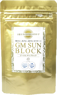 GMサンブロック