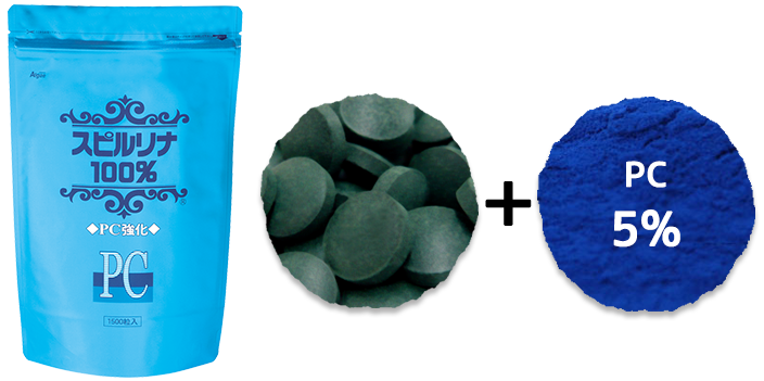 Please feel power of natural color,pycocyanin!!